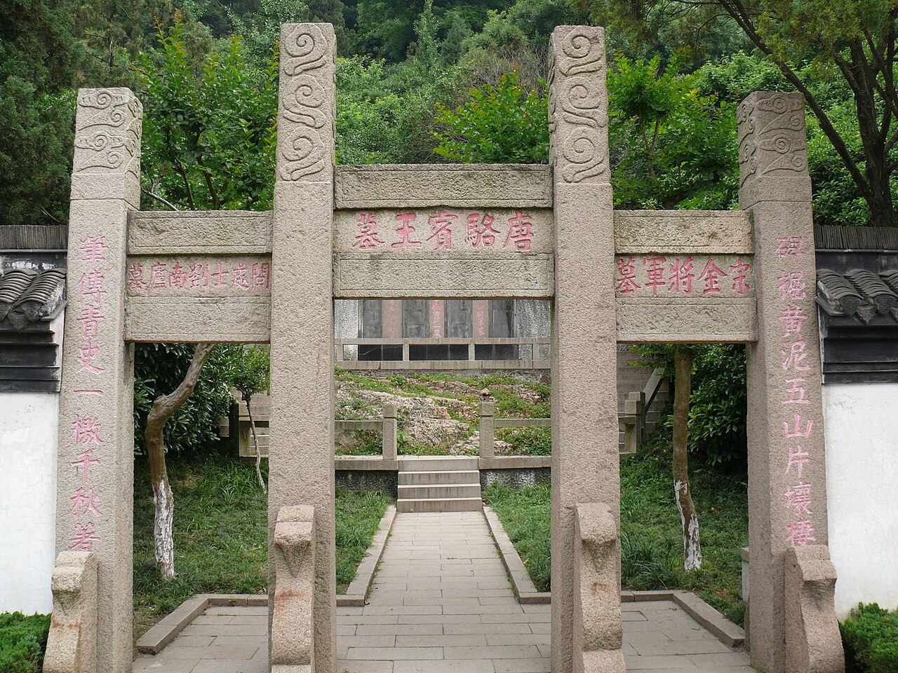 南通
