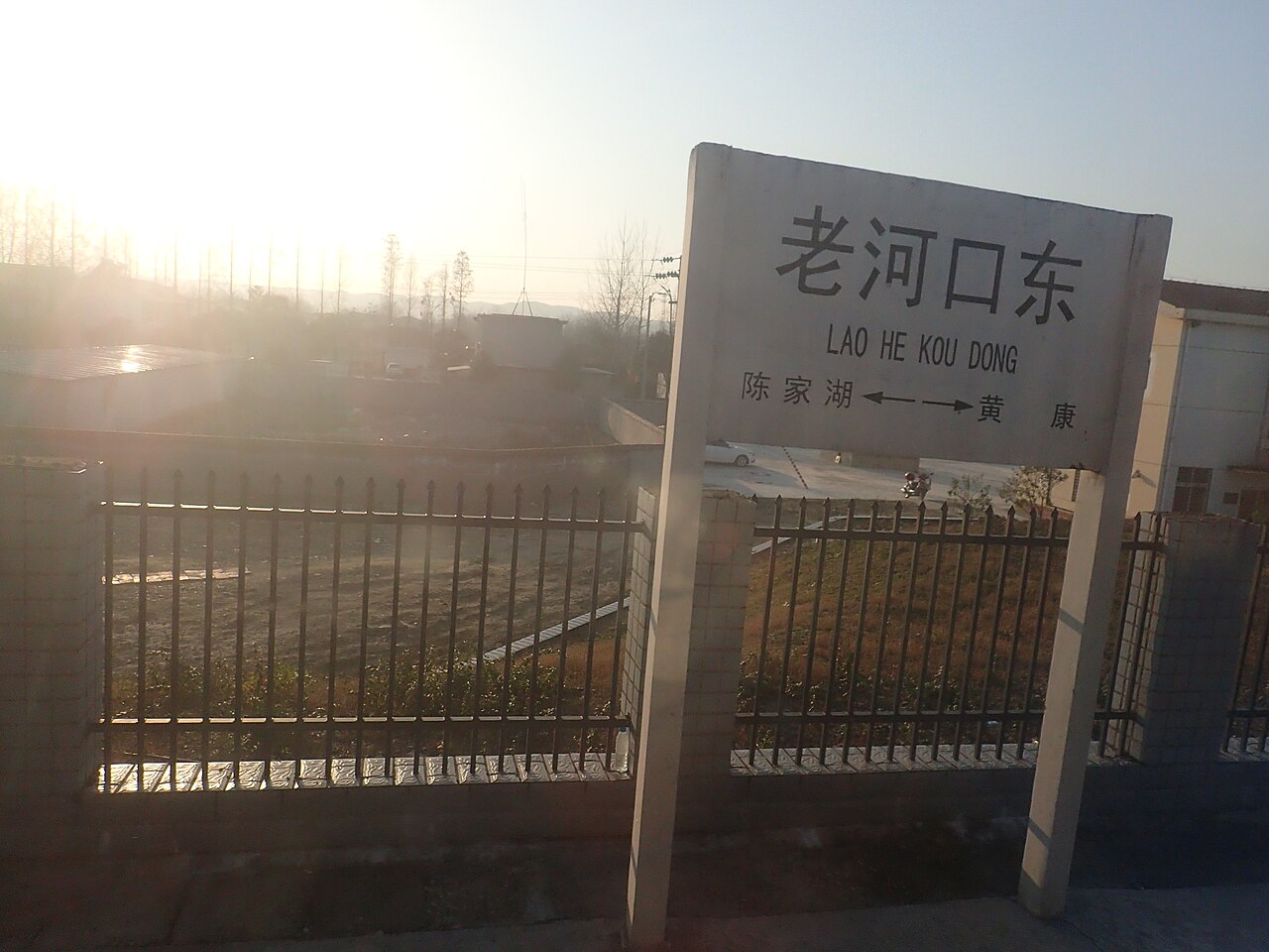 老河口