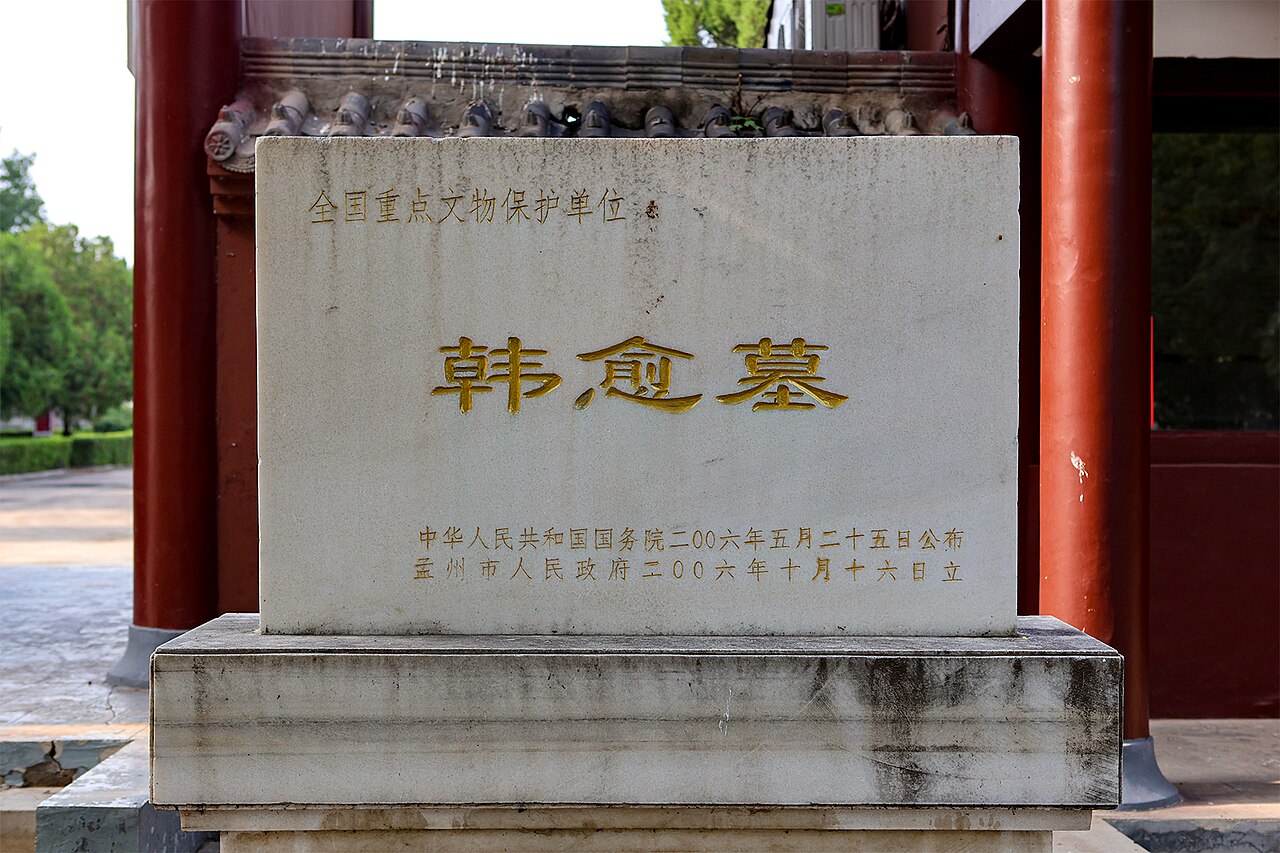 Mengzhou