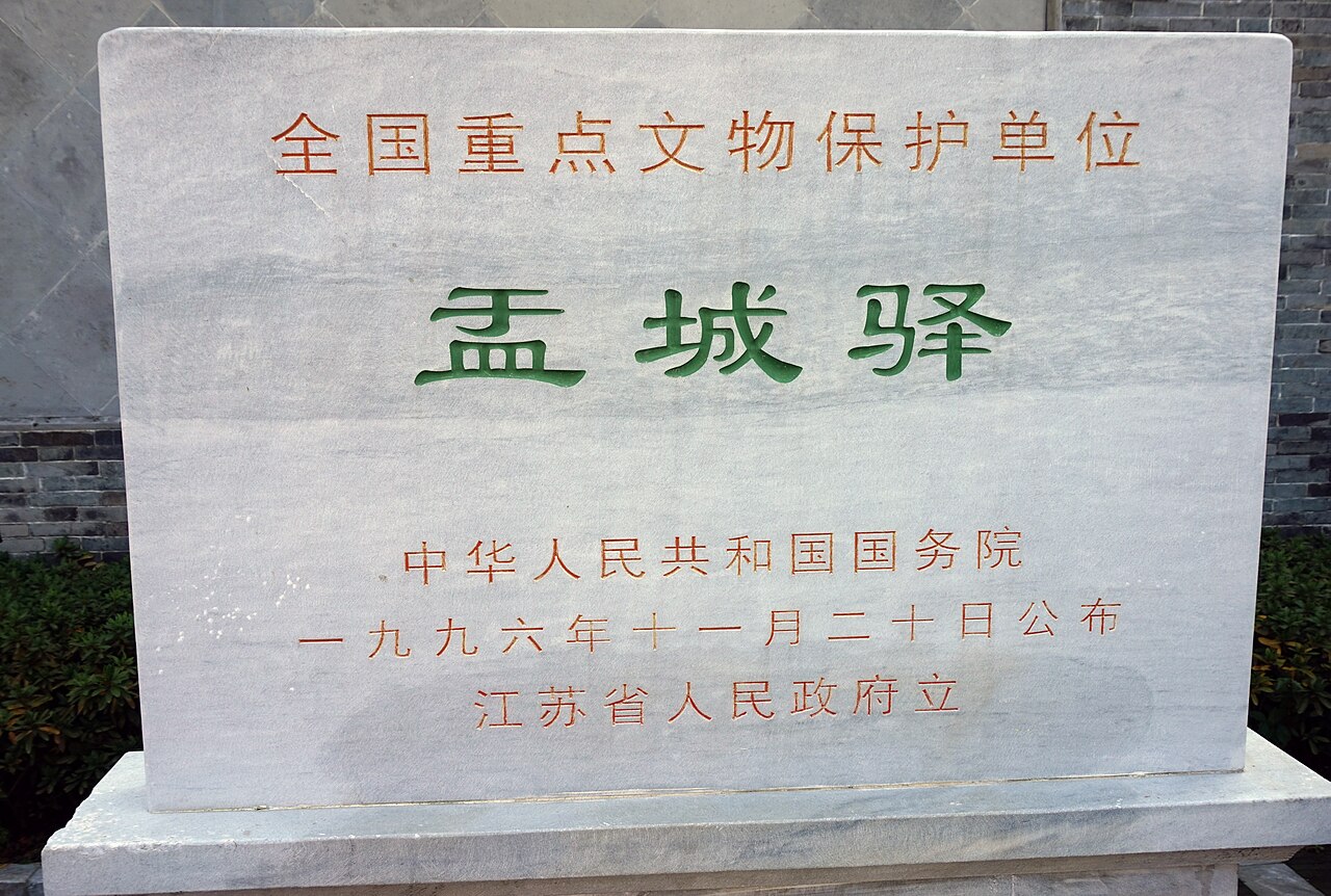 Gaoyou