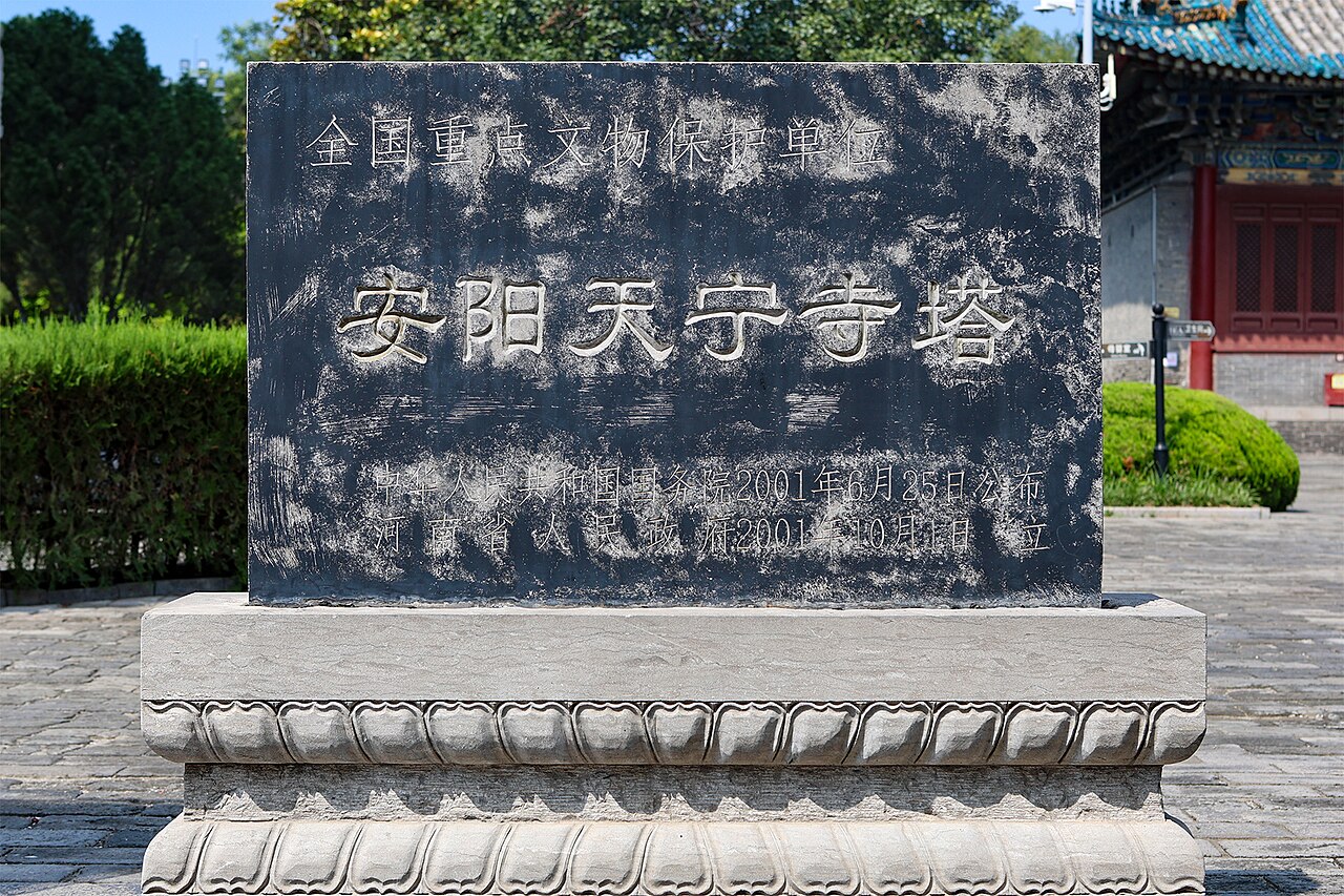 Changzhou