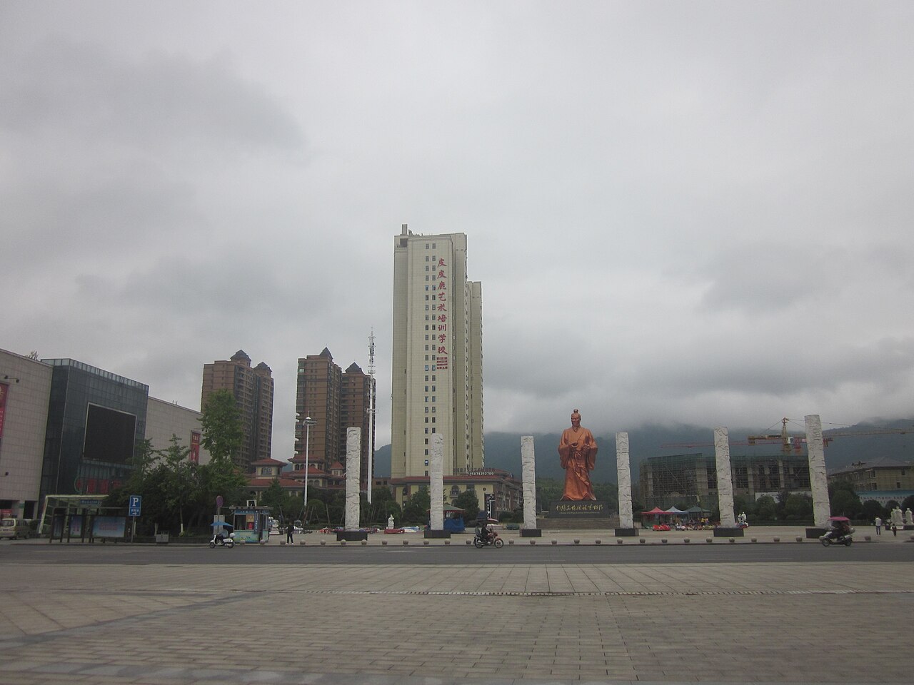 Liuyang