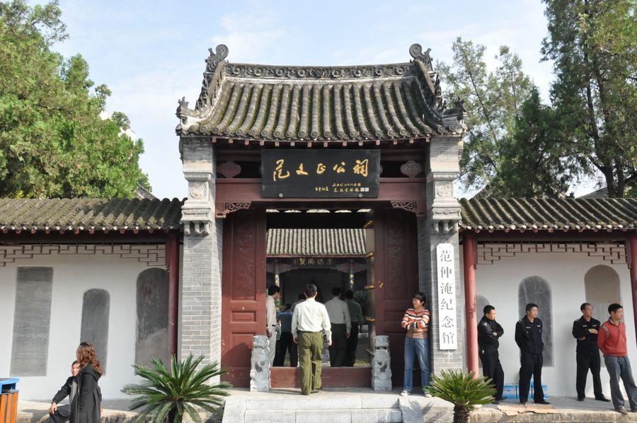 Dengzhou