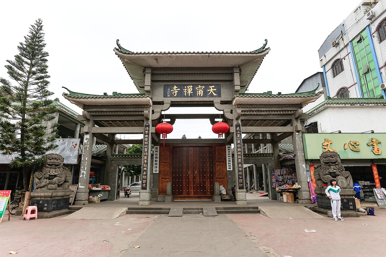雷州