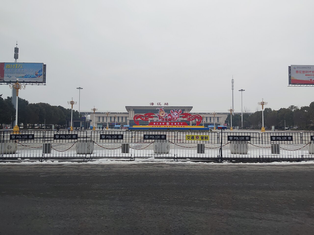 潜江