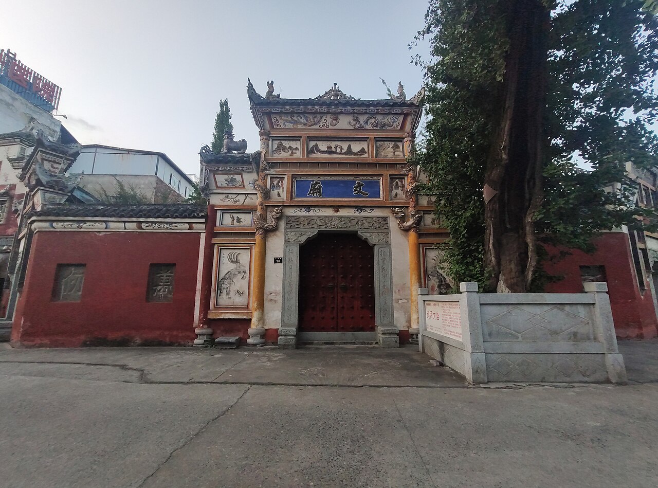 Wugang
