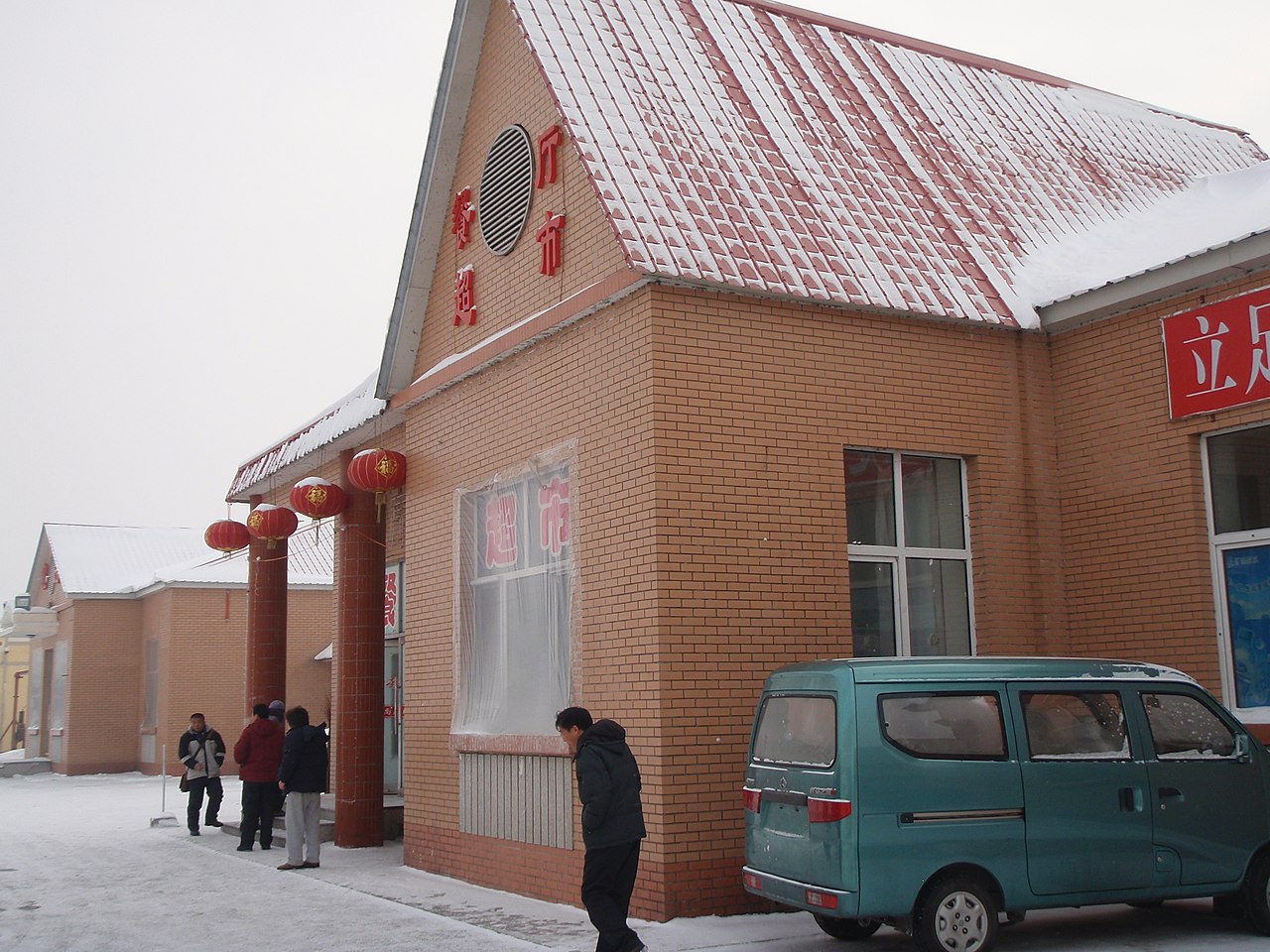 Shangzhi