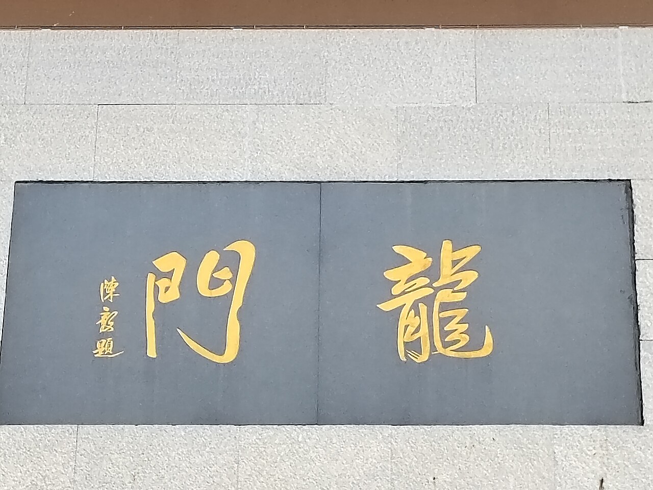Luoyang