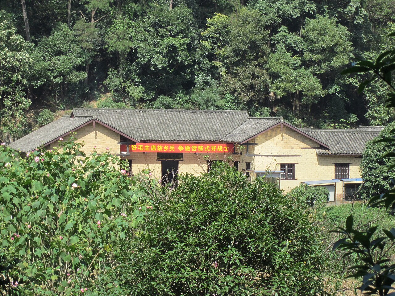 湘潭