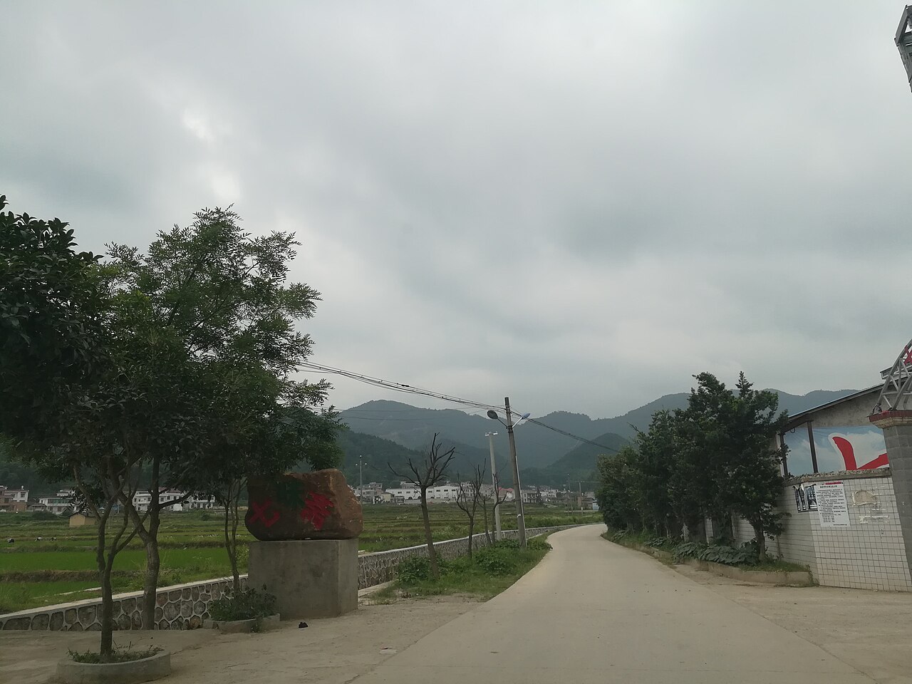 湘乡