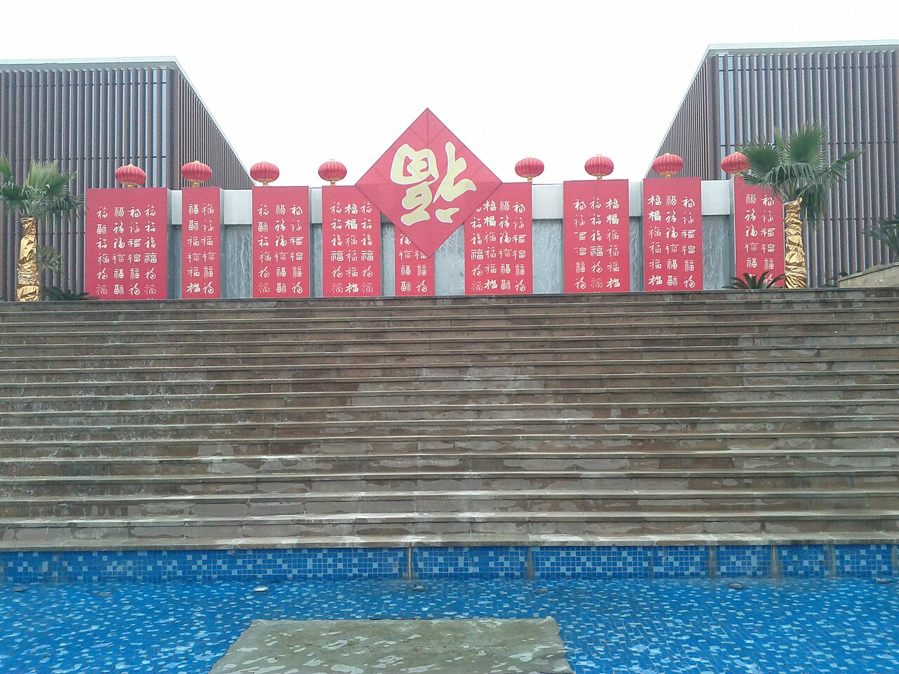 Honghu