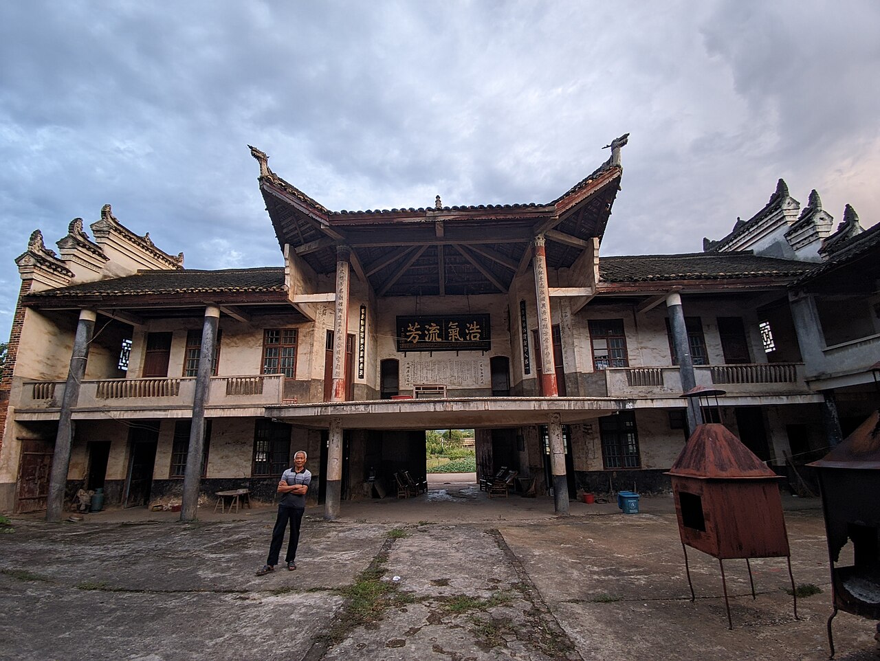 邵东