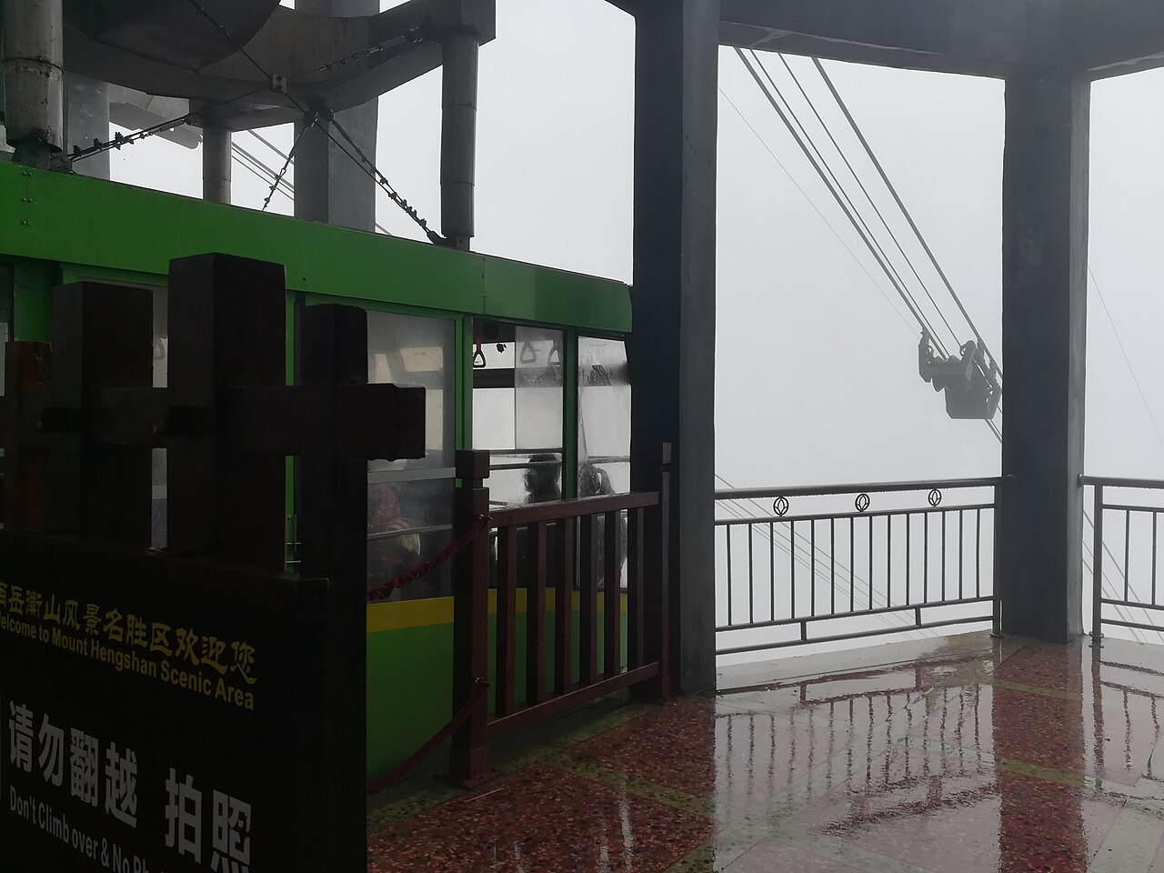 Hengyang