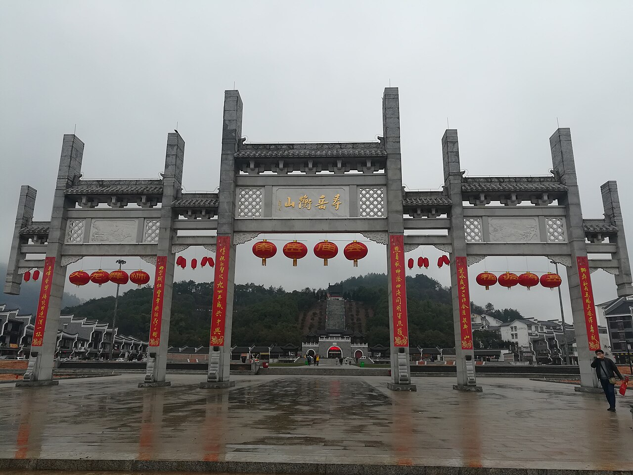 Hengyang