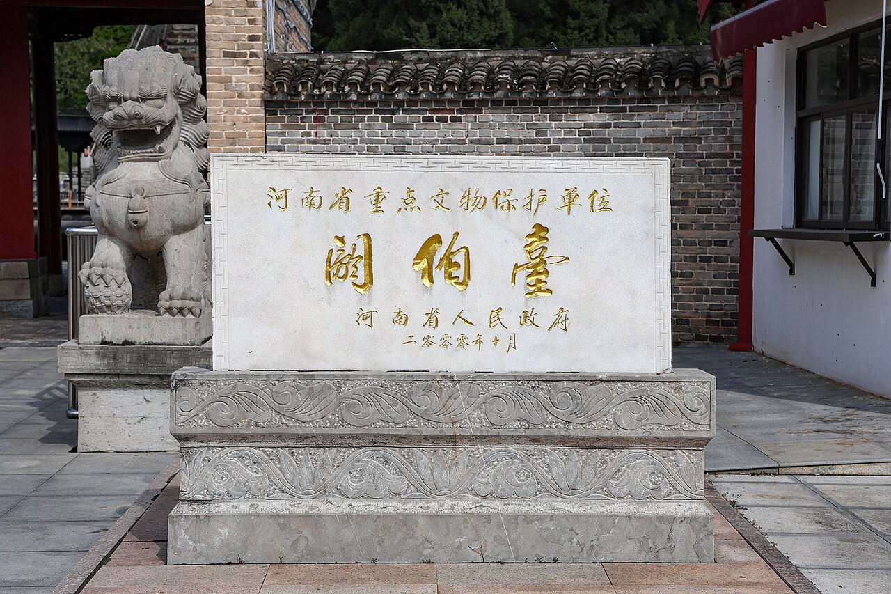 Shangqiu