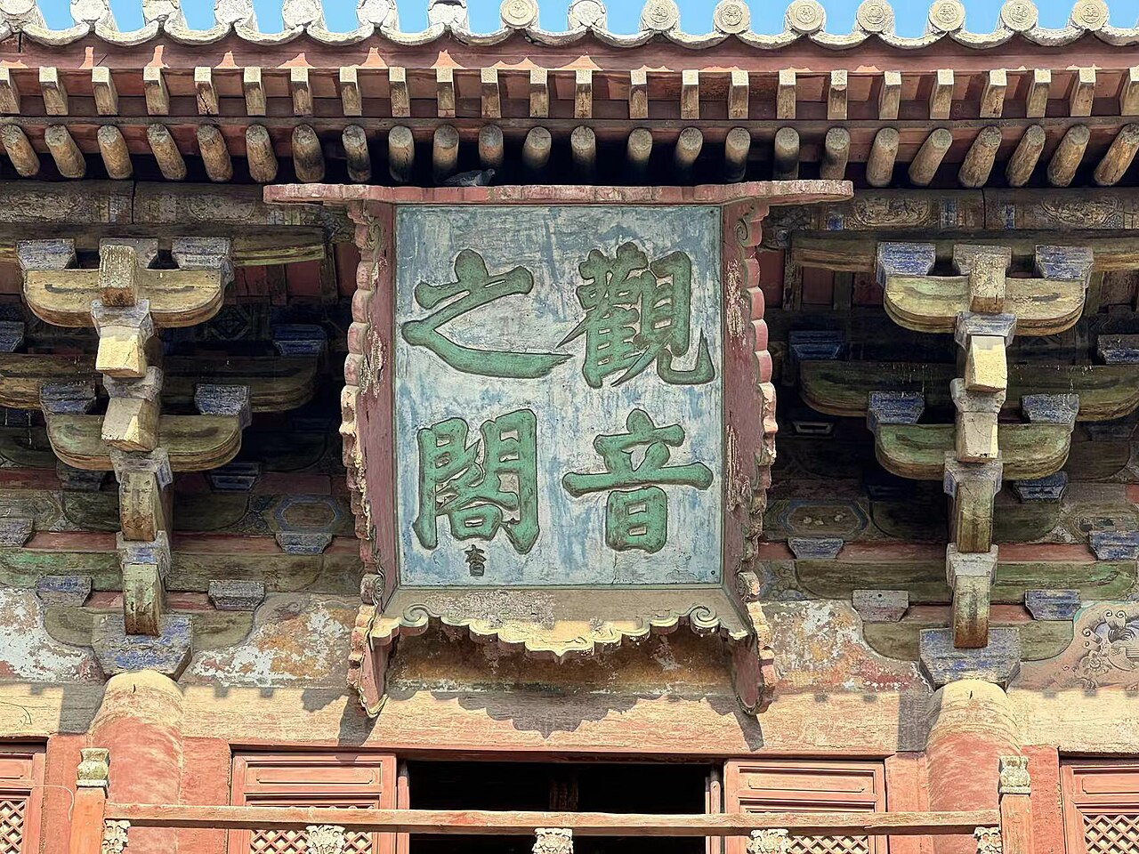 鄂州