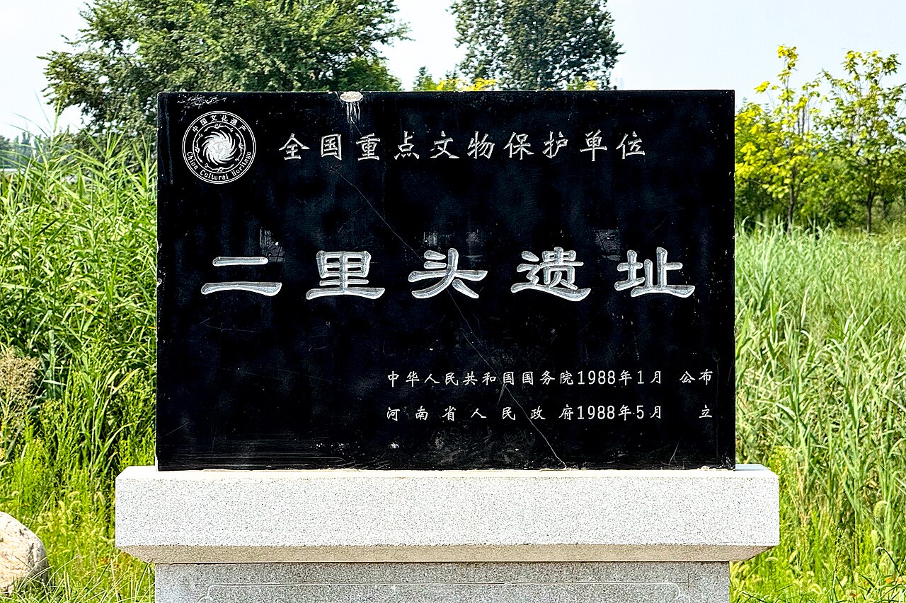 偃师