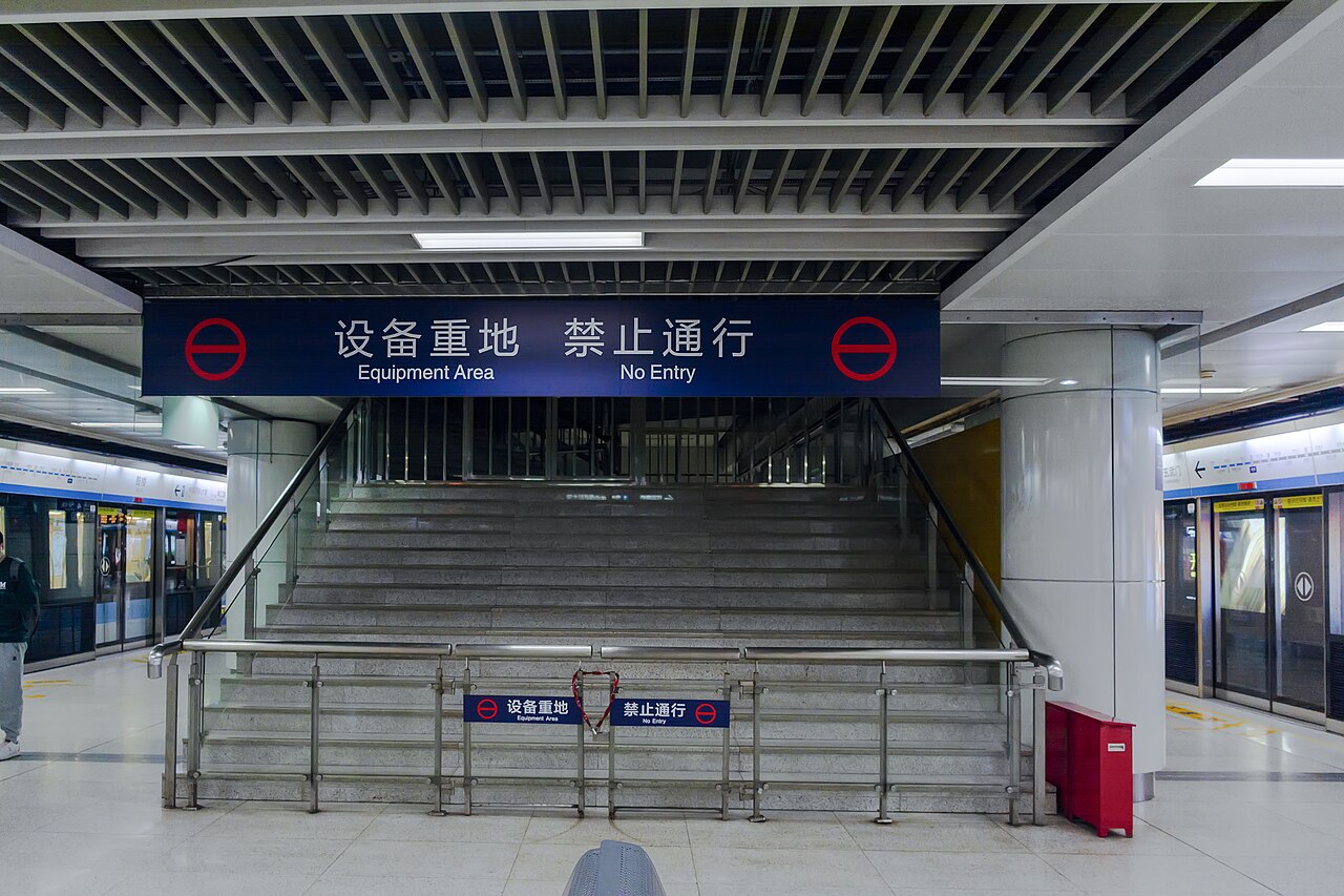 三江