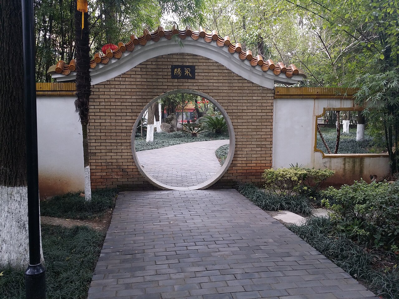 Hengyang