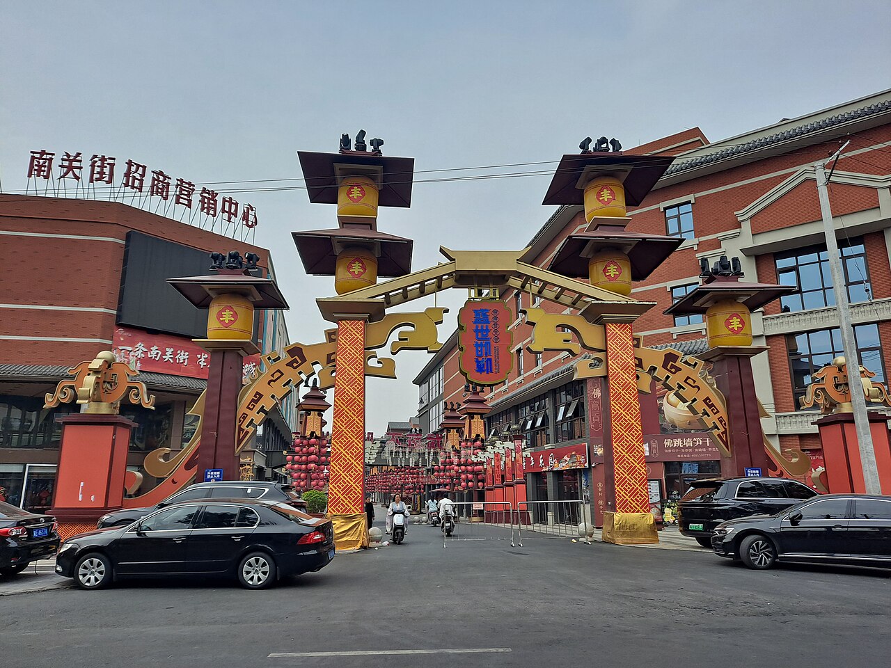 Wu'an