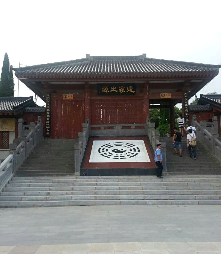 灵宝