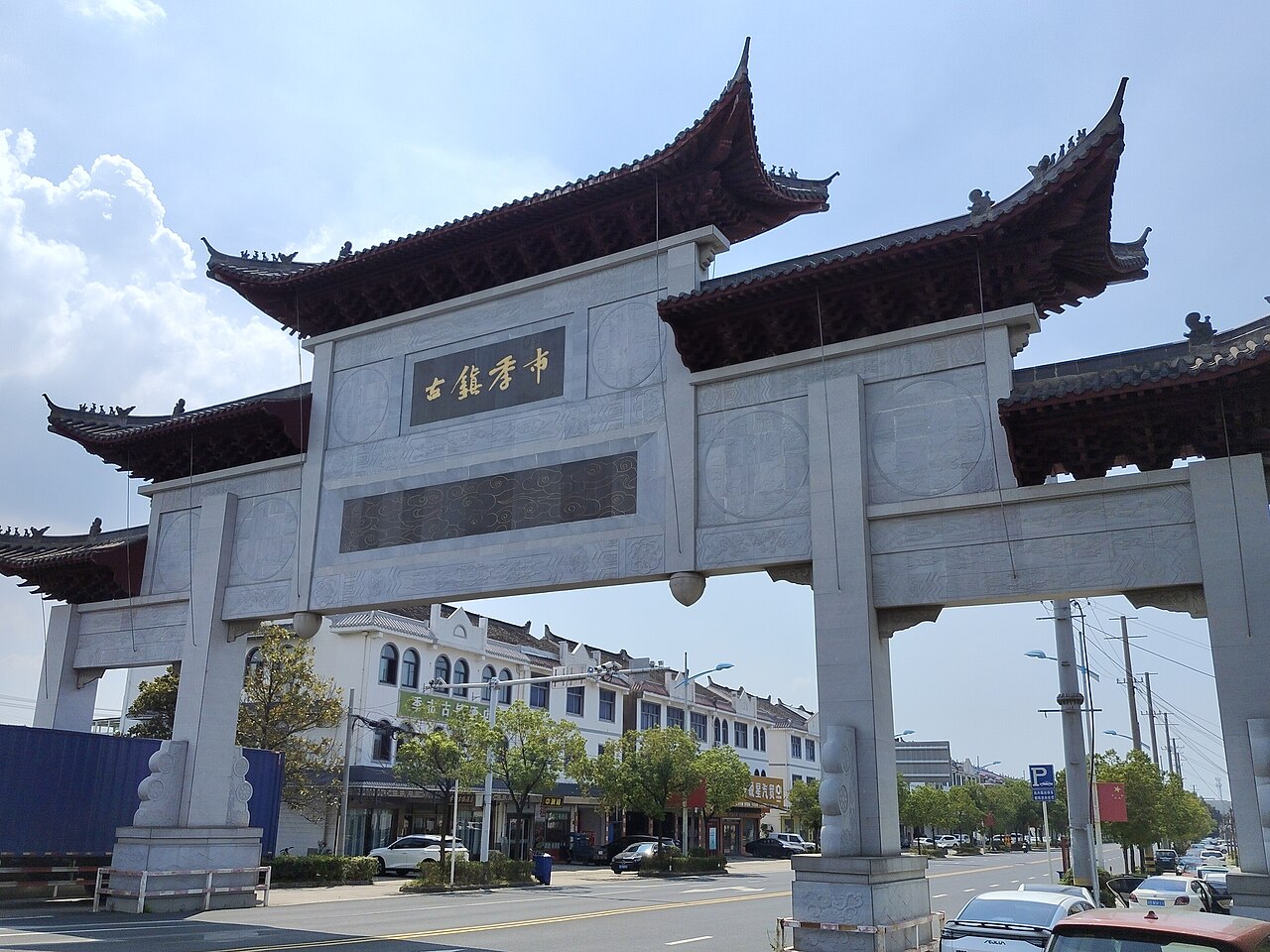 泰州