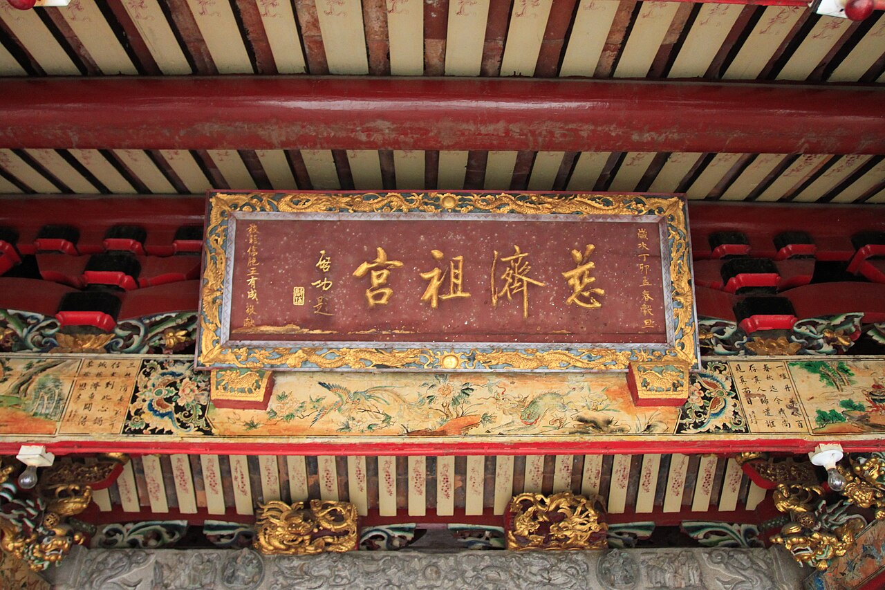 Longhai