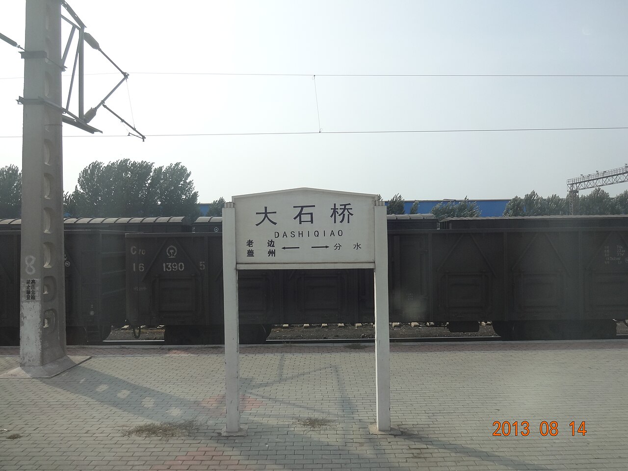Shijiazhuang