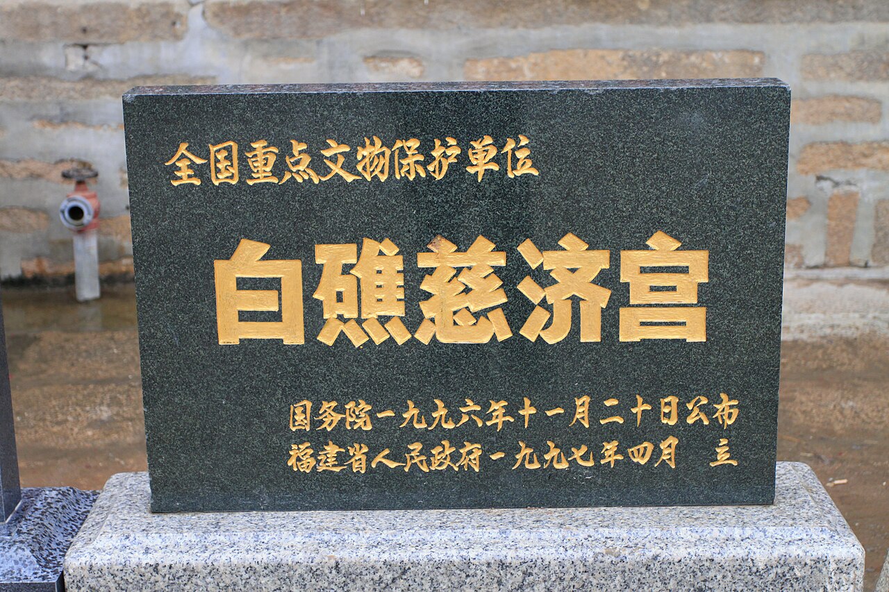 Longhai