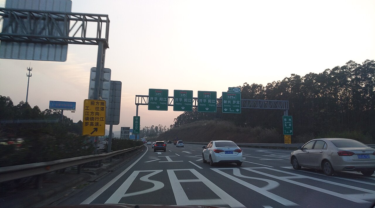 鹤山