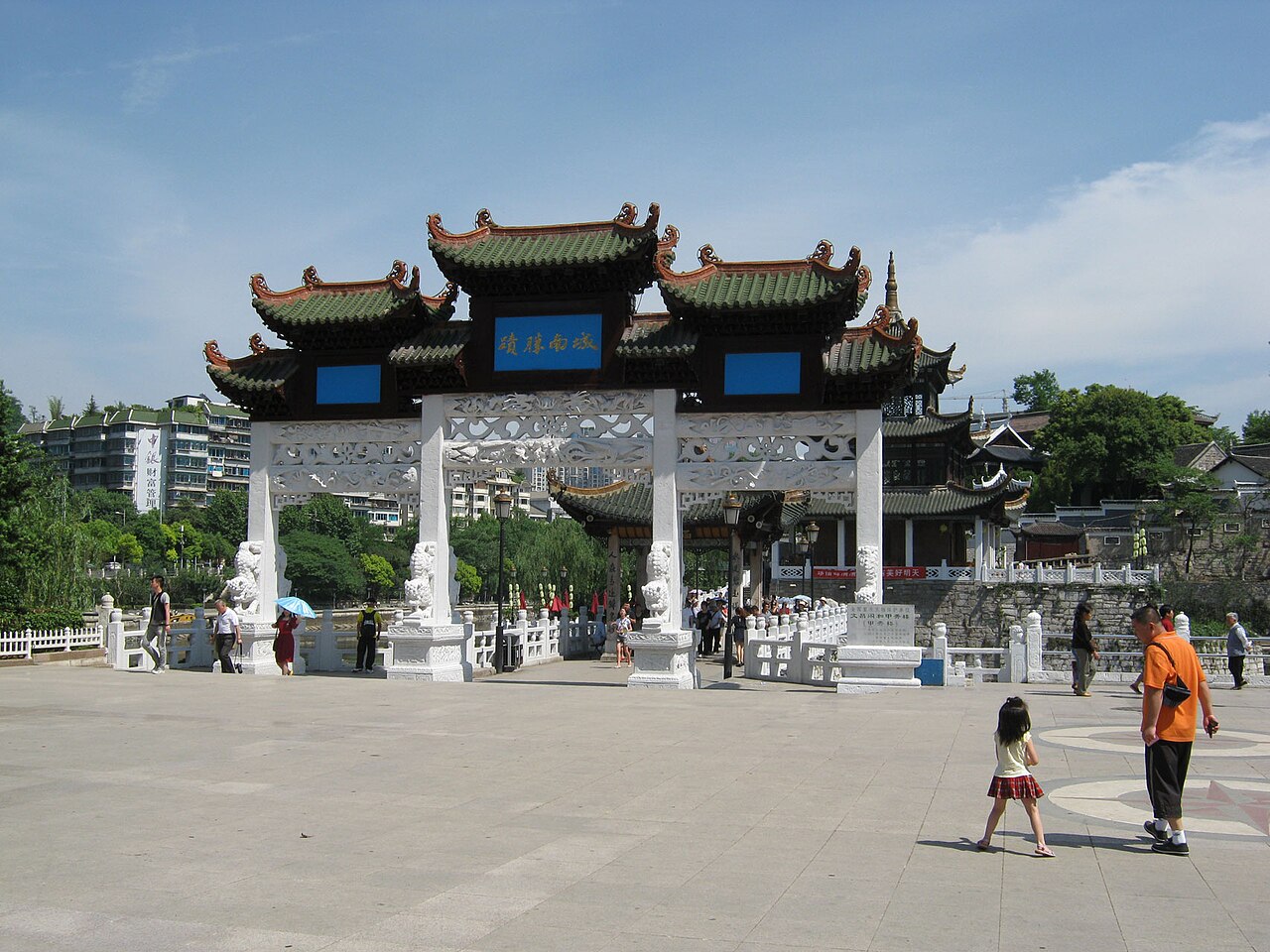 Guiyang