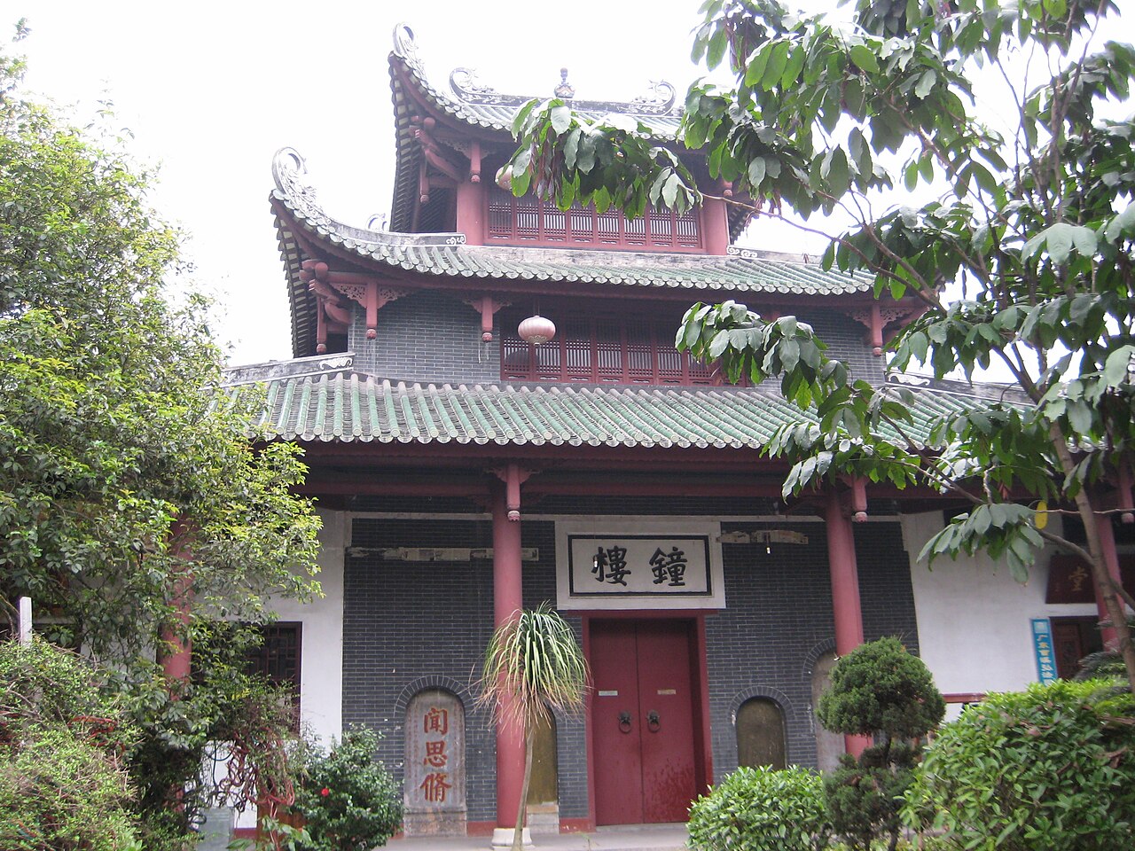 Shaoguan