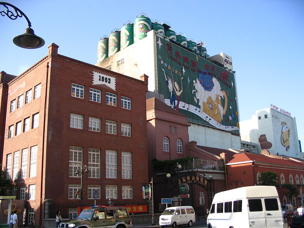 青岛