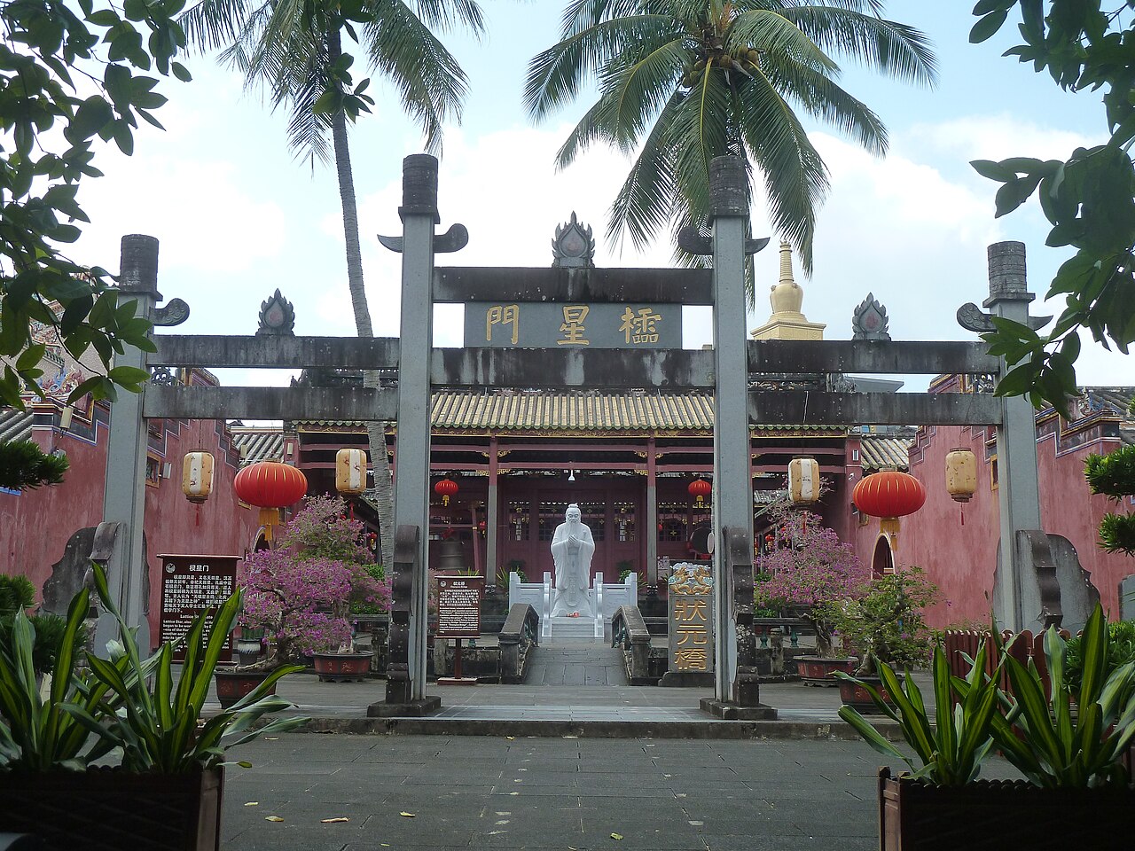 文昌