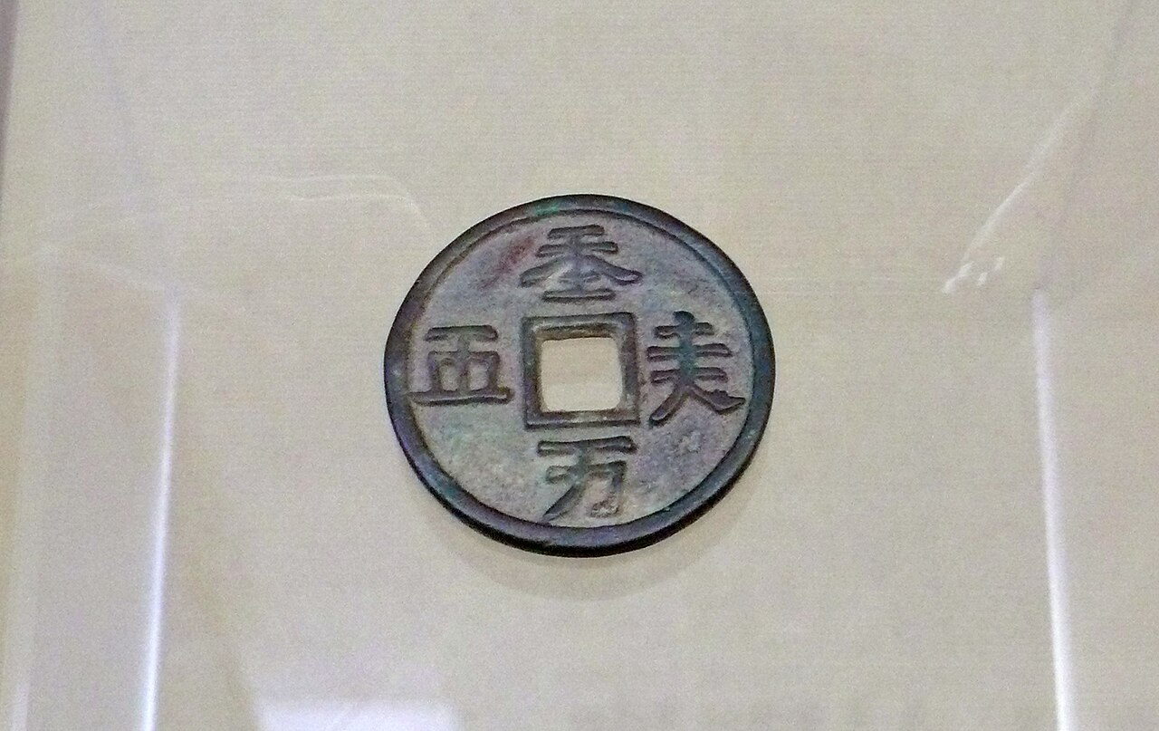 安阳
