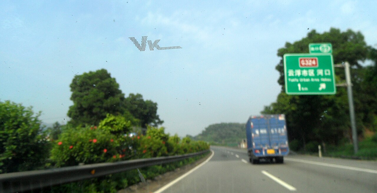 Yunfu