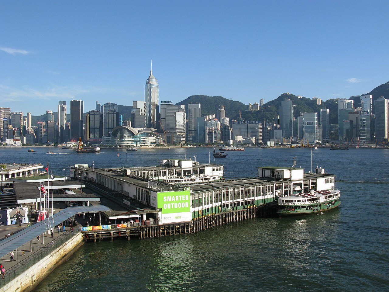 香港