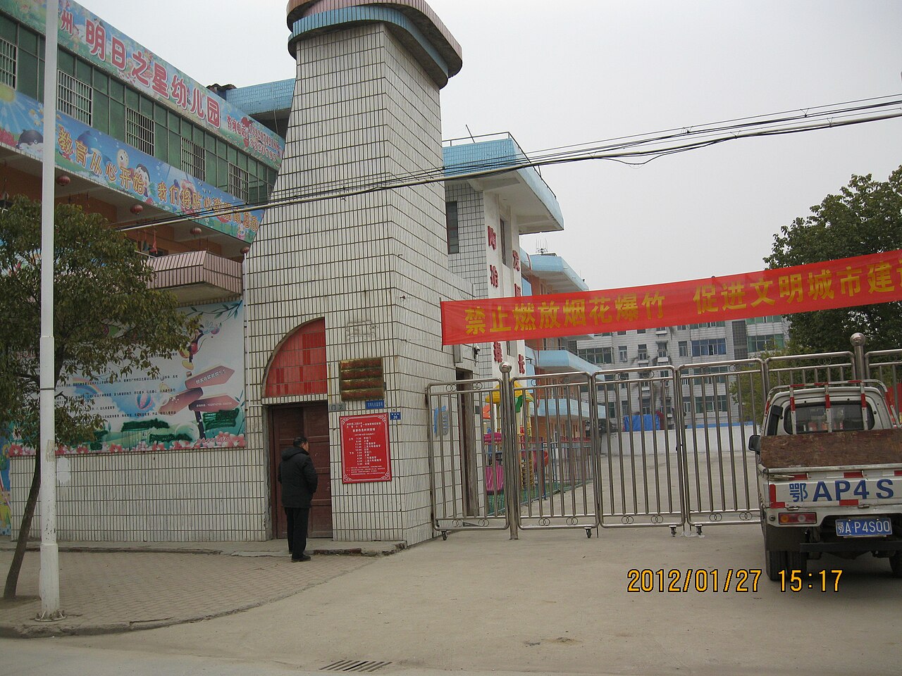 仙桃