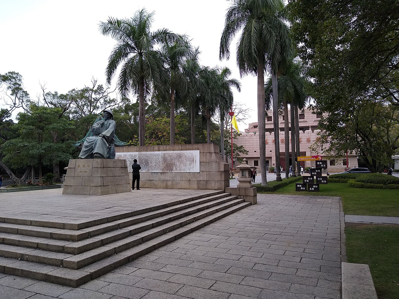 Dongguan