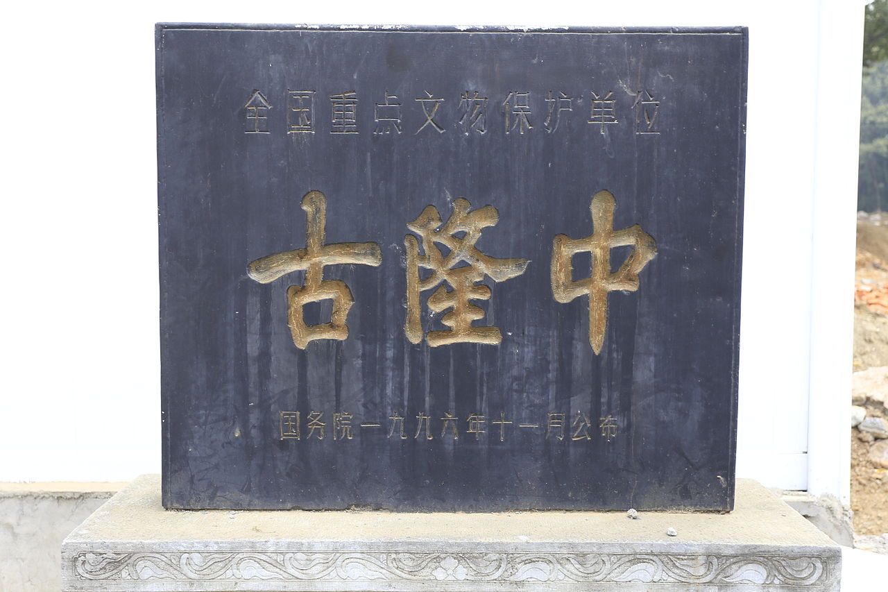 Xiangyang