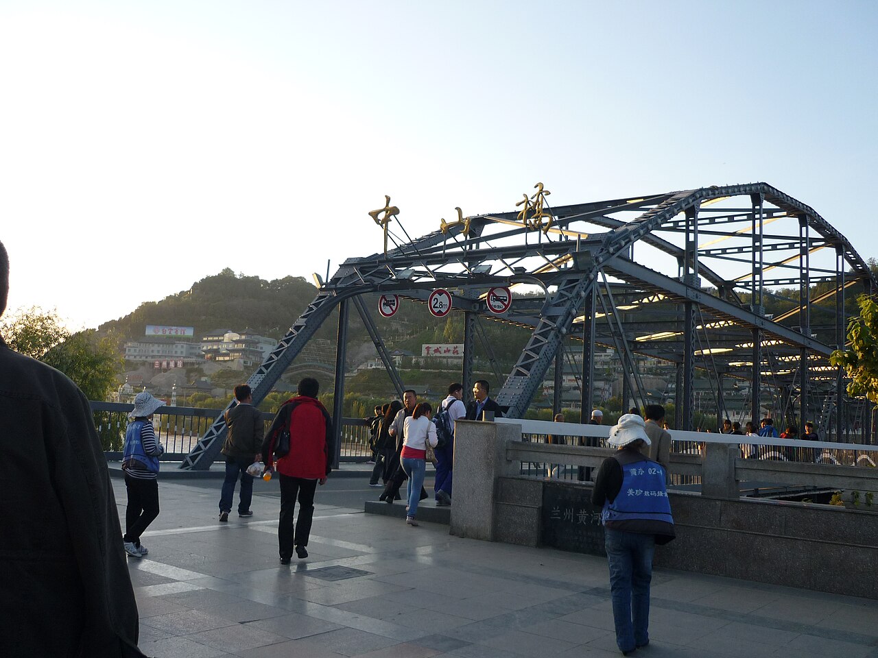 Lanzhou