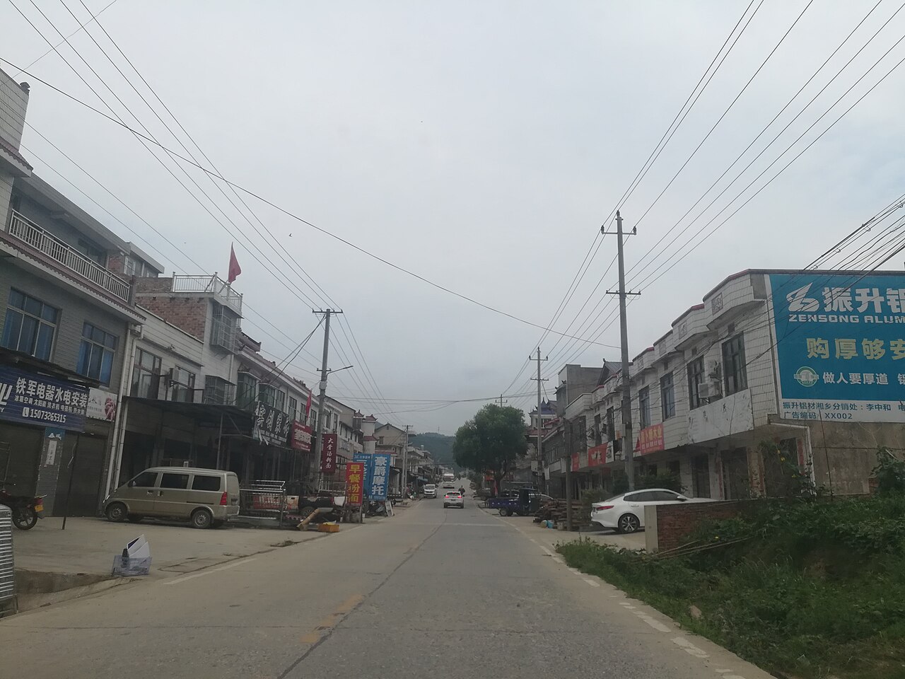 湘乡