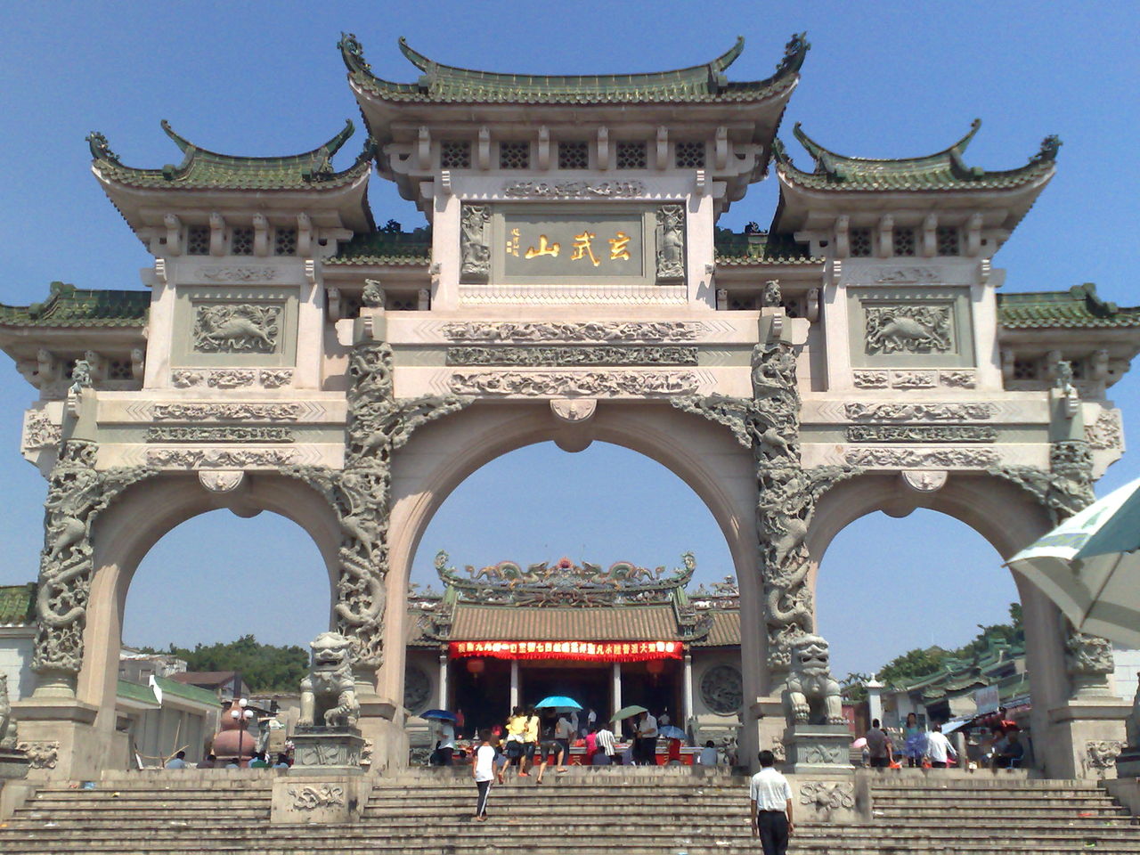 汕尾