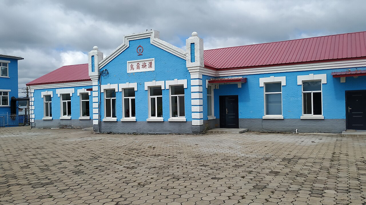 牙克石