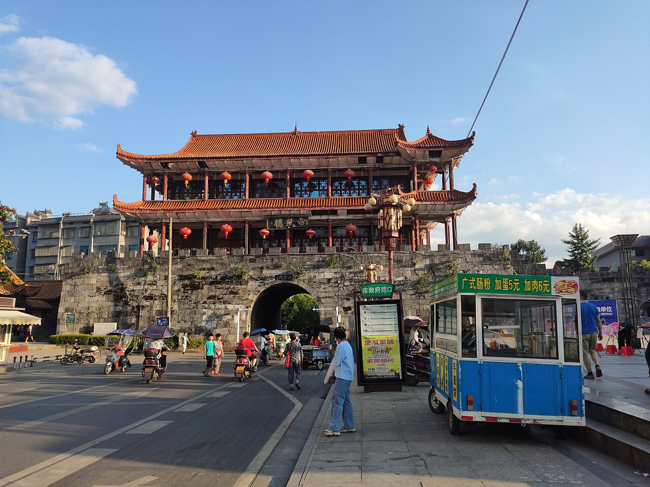 Wugang