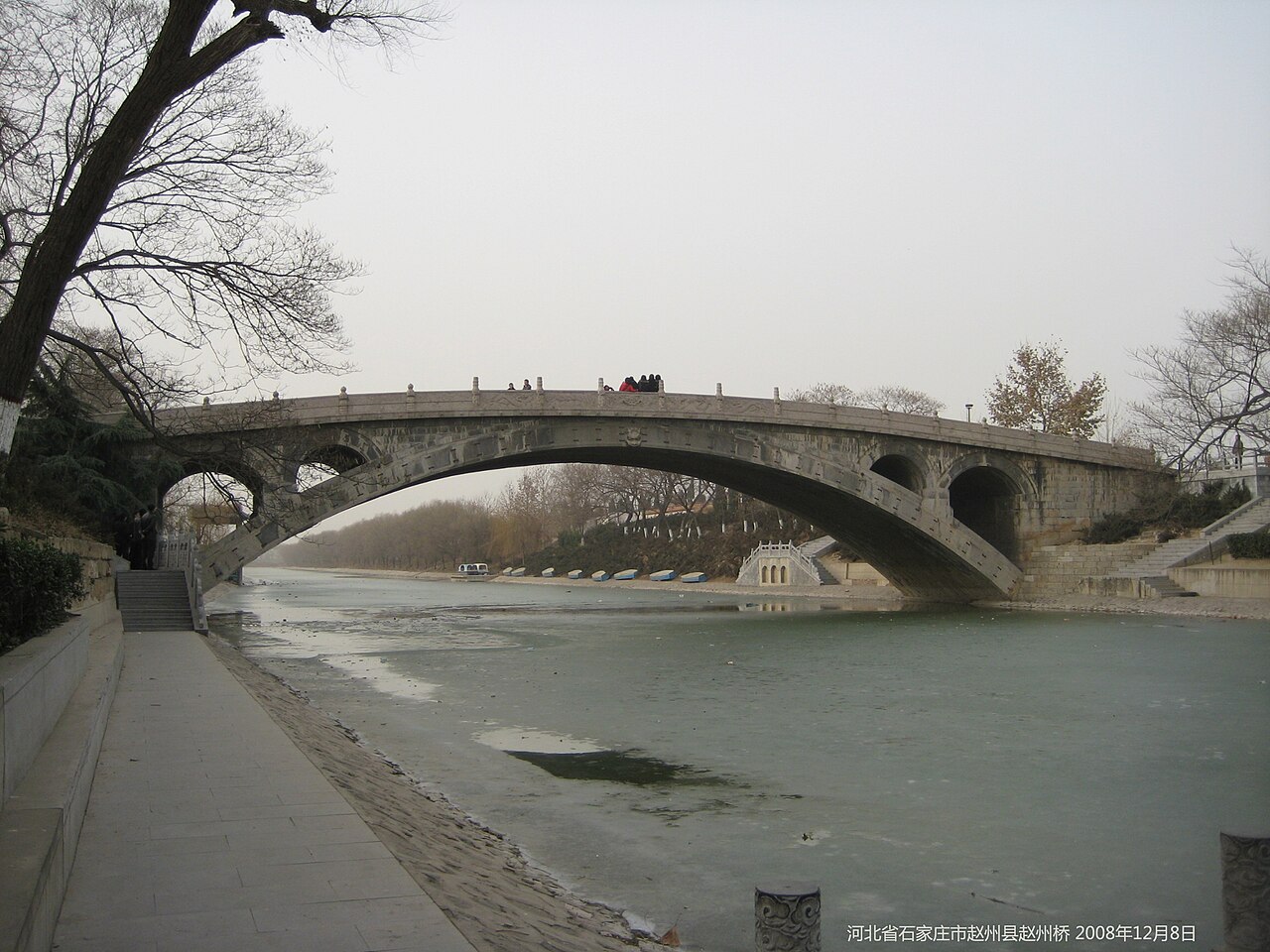 Shijiazhuang