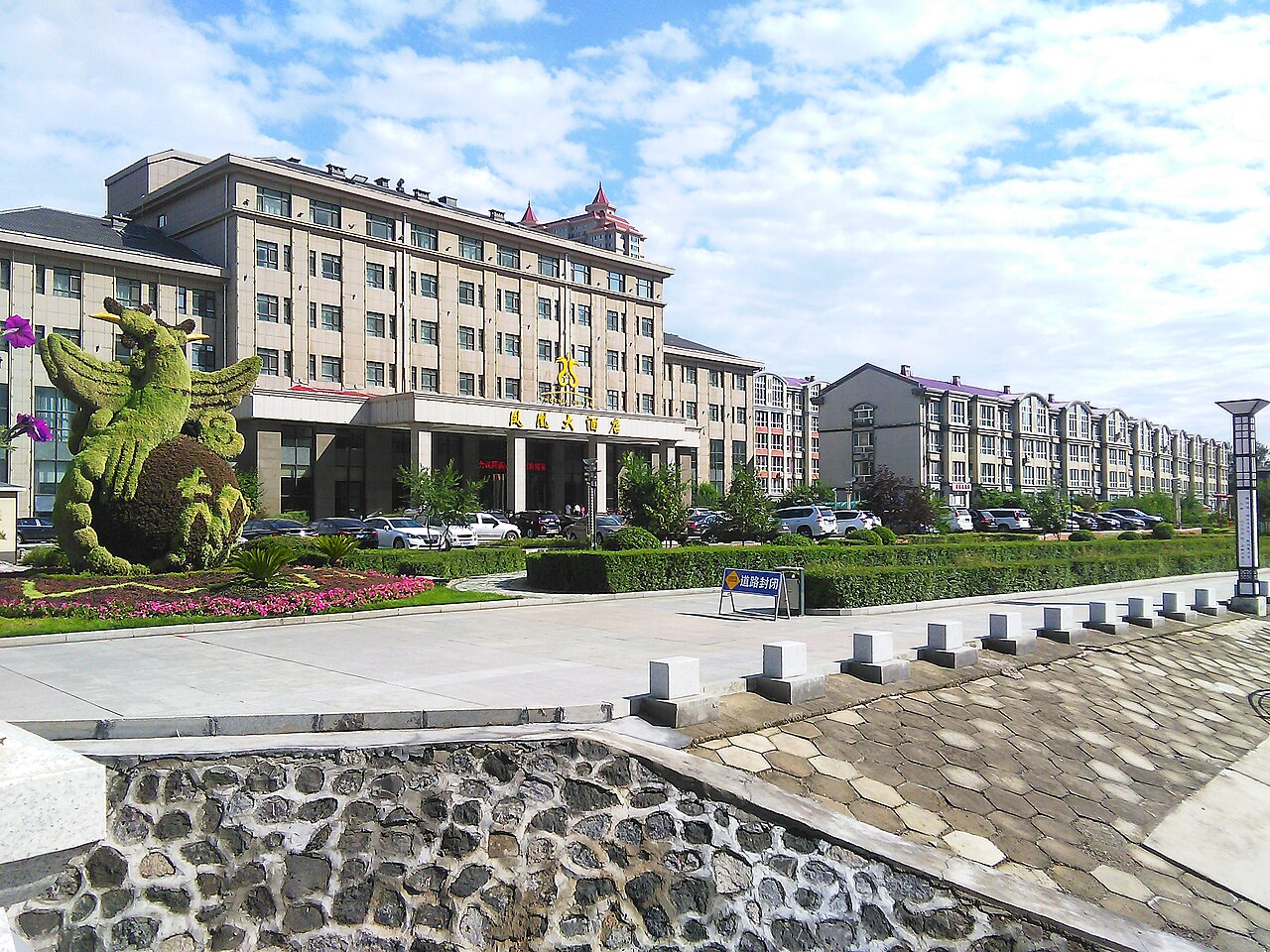 Bei'an