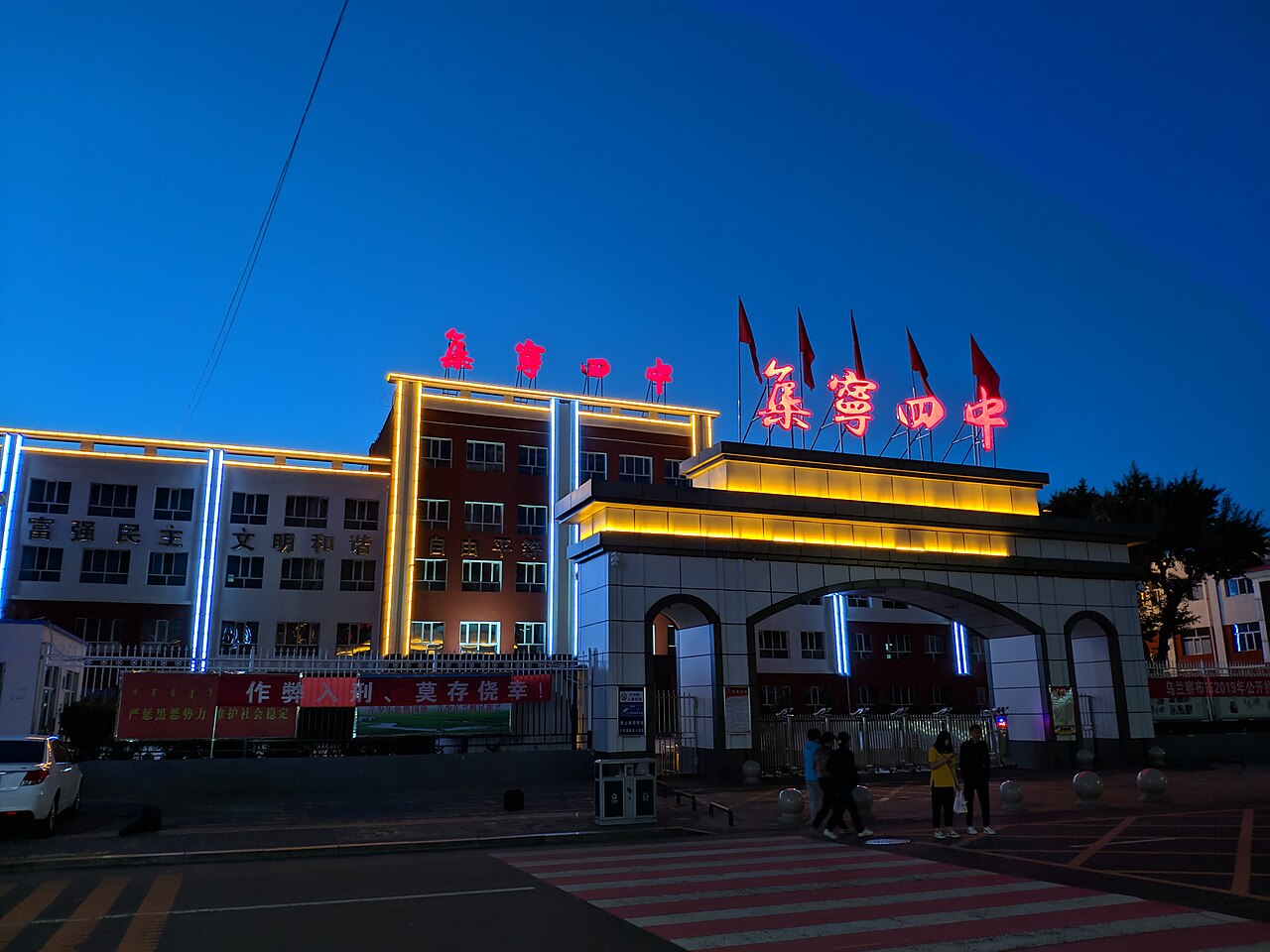 Ulanqab