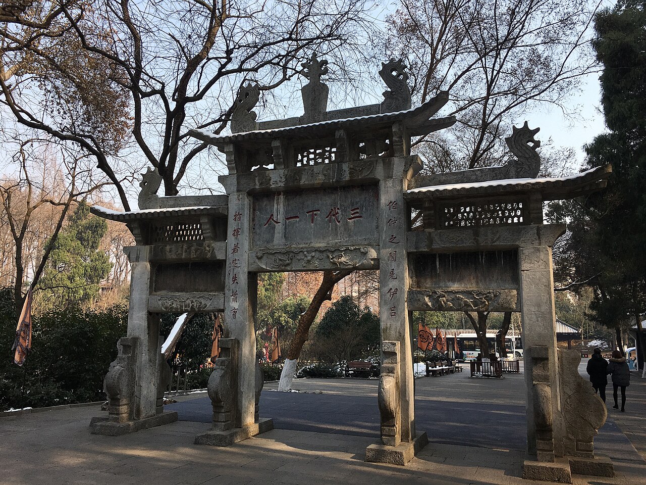 Xiangyang