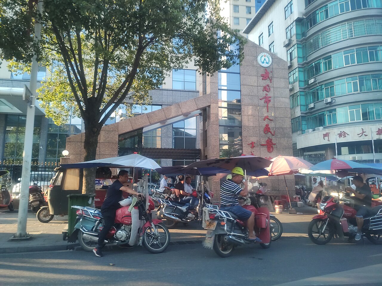 Wugang